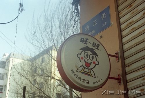 晚安心语：不为昨天而叹息，只为今天更美好 (4)